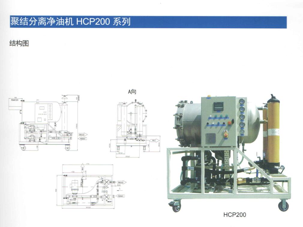 PALL汽輪機油過濾器系列產品(圖3)