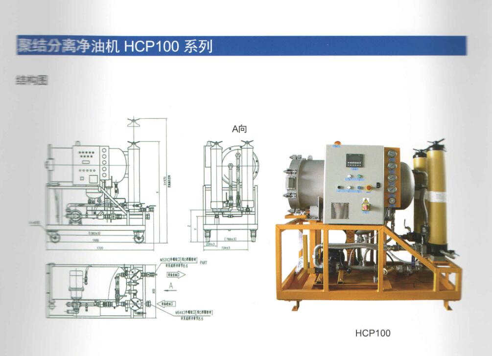 PALL汽輪機油過濾器系列產品(圖2)